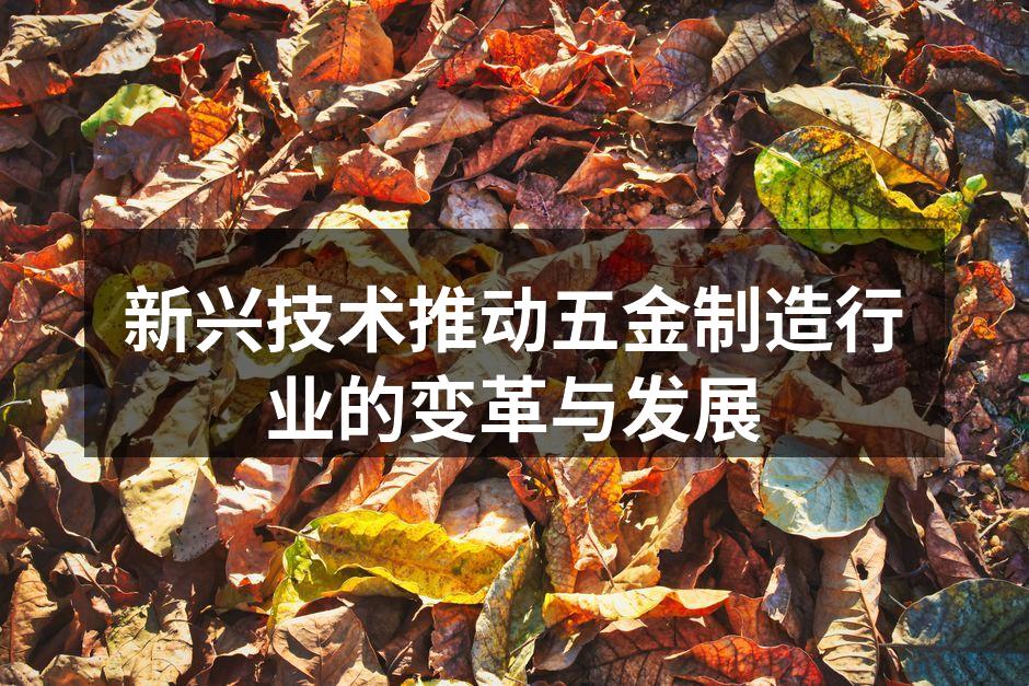 智能制造设备在生产线上的应用